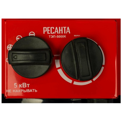 Тепловые пушки Ресанта ТЭП-5000К 67/1/5 Тепловая электрическая пушка { круглая, 380В, вентилятор/2500/5000 Вт, 8,5 кг }